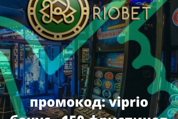 Блекспрут работает сейчас