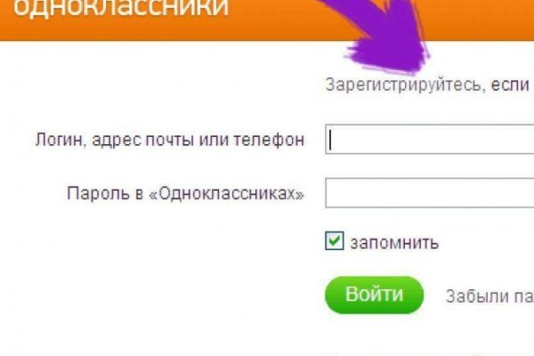 Блэк спрут что за сайт bs2web top