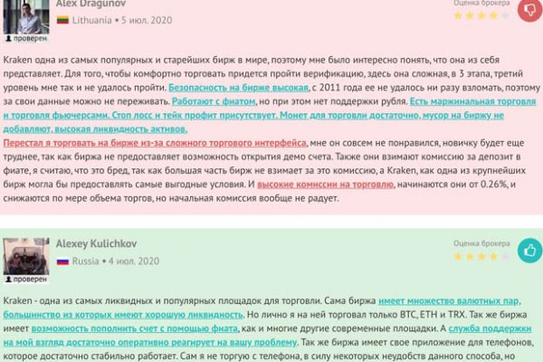 Блэкспрут бот blacksprut2web in