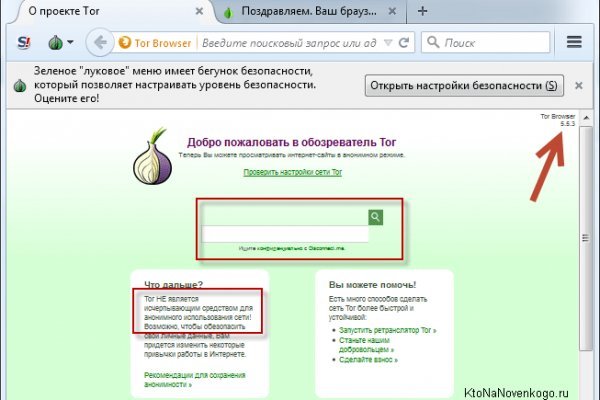 Зеркала для тор браузера bs onion info