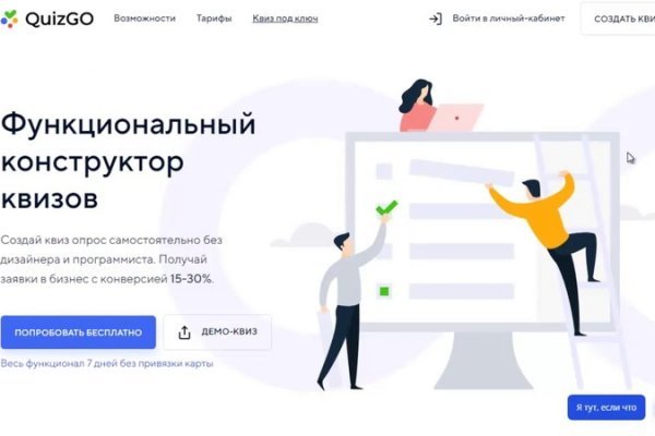 Вход на сайт blacksprut