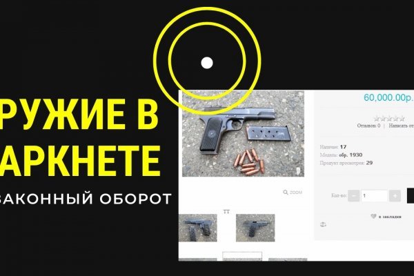 Блекспрут 2fa 1blacksprut me