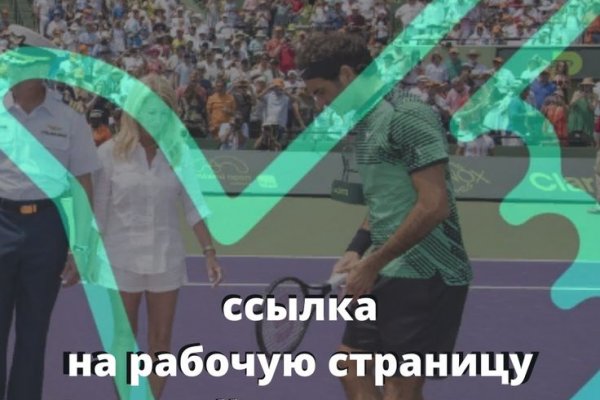 Блэк спрут зеркала bs2web