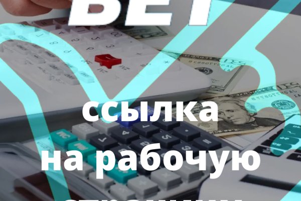 Блэк спрут 2fa код где взять