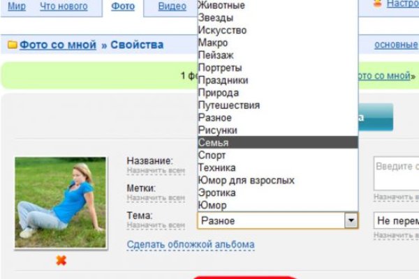 Сайт блэк спрут bs2webs top