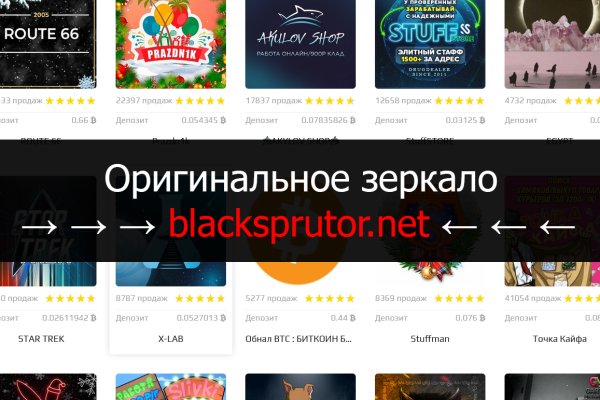 Сейфклад blacksprut adress com