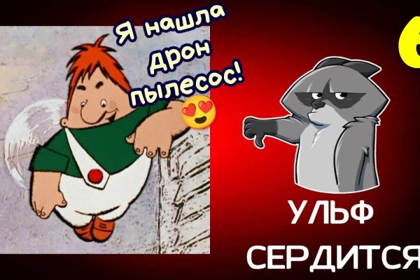 Как зарегистрировать аккаунт на блэк спруте