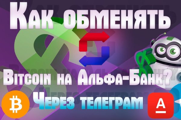 Блек спрут bs2web top