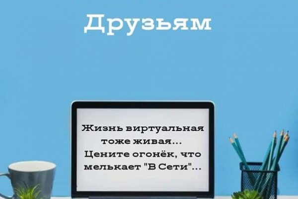 Блэк спрут ссылка bs2web top