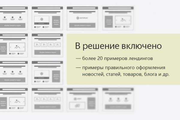 Логин пароль blacksprut bs2web top