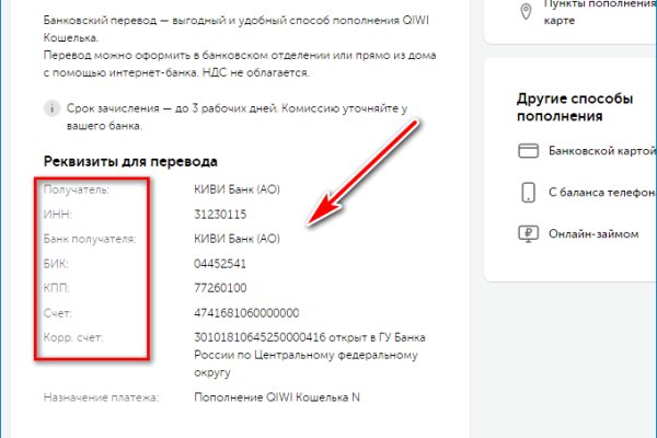 Блэкспрут зеркала bs2webes net