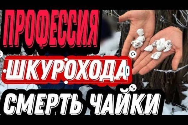 Блэкспрут 2fa bs2webes net