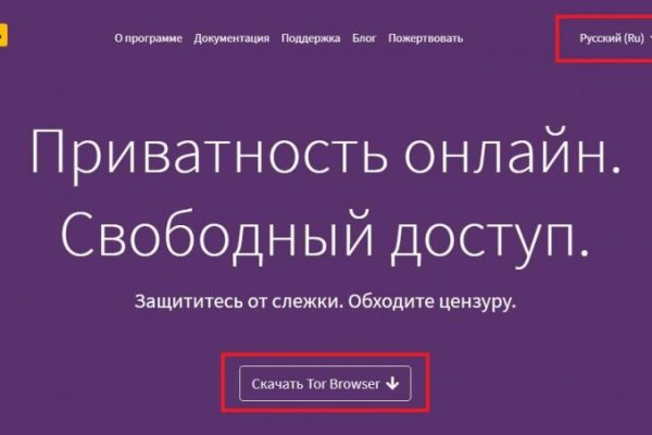 Блэк спрут рабочее зеркало blacksprut pl blacksprut2web in