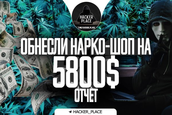 Нова ссылка blacksprut bs2web top