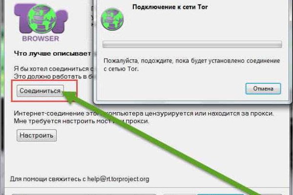 Блэкспрут ссылка тор blacksprut wiki