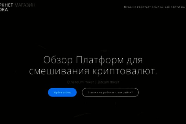 Блэк спрут оригинальная ссылка tor wiki online