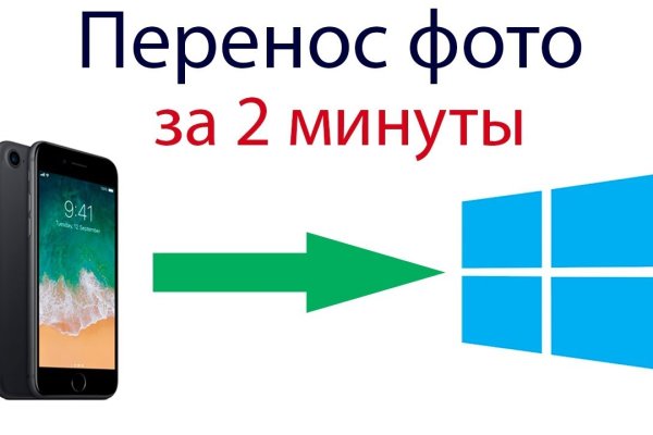 Блэк спрут bs2webes net