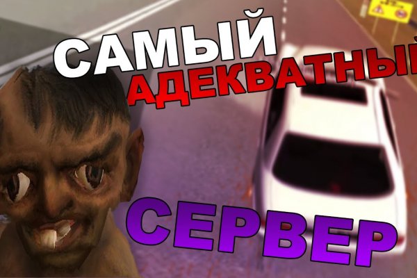 Ссылка на сайт блэкспрут тор