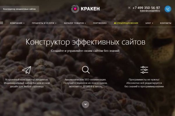 Ссылка на даркнет blacksprute com