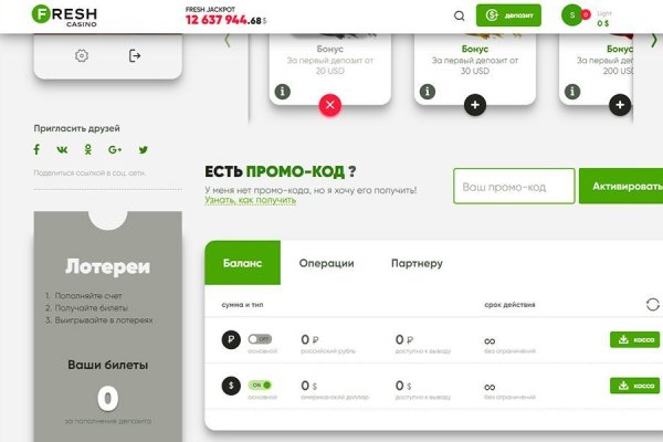 Блэк спрут нет bs2web top