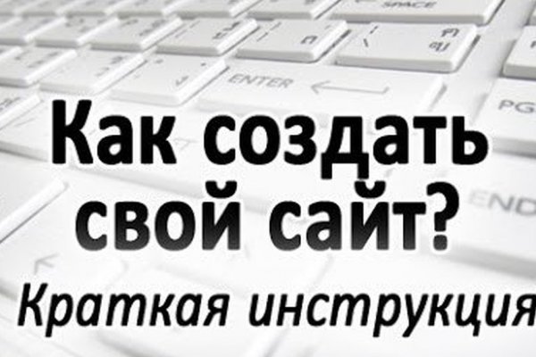 Почему не работает blacksprut сегодня