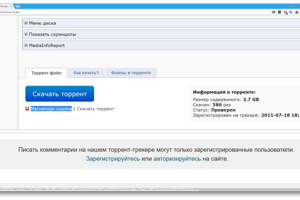 Блекспрут даркнет bs2web run