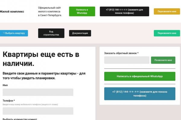 Darknet купить blacksprut adress com