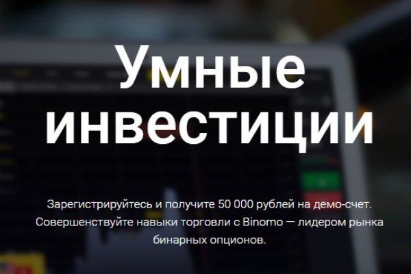 Блэк спрут не работает сегодня почему