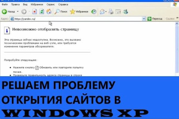 Актуальные ссылки блэкспрут bs2webes net