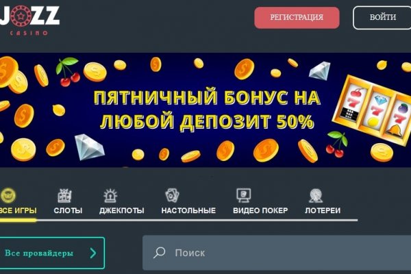 Тор blacksprut blacksprute com