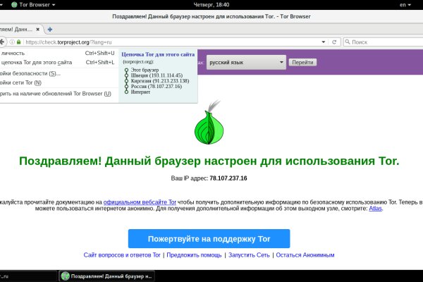 Сайт тор ссылка blacksprut adress com