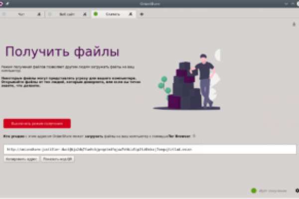 Блэк спрут как зайти bs2web top