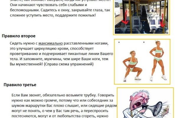 Рабочая ссылка блекспрут bs2webes net