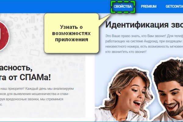 Блэк спрут pics bs2web top