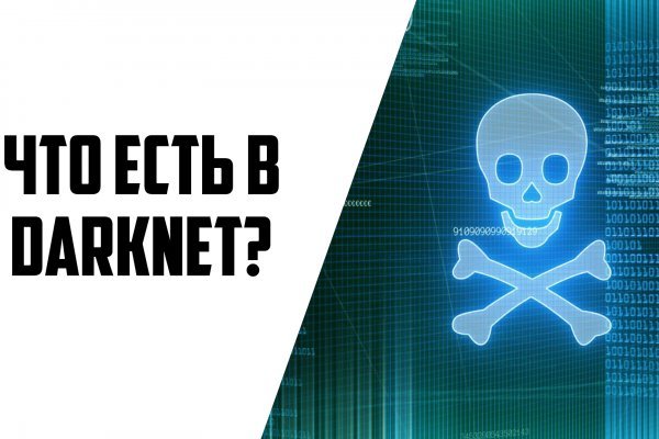 Блэк спрут bs2connect co